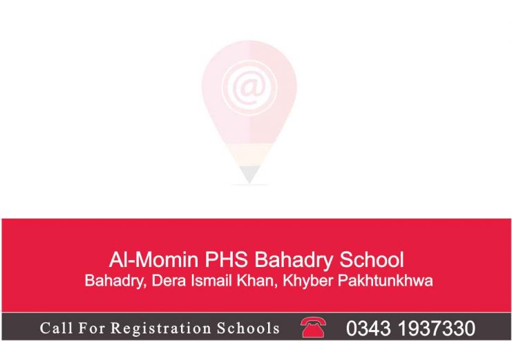 Al-Momin PHS Bahadry School