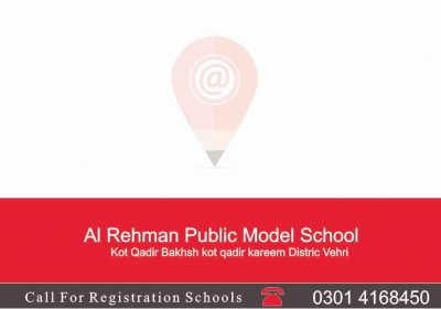 Al Rehman Public Model School