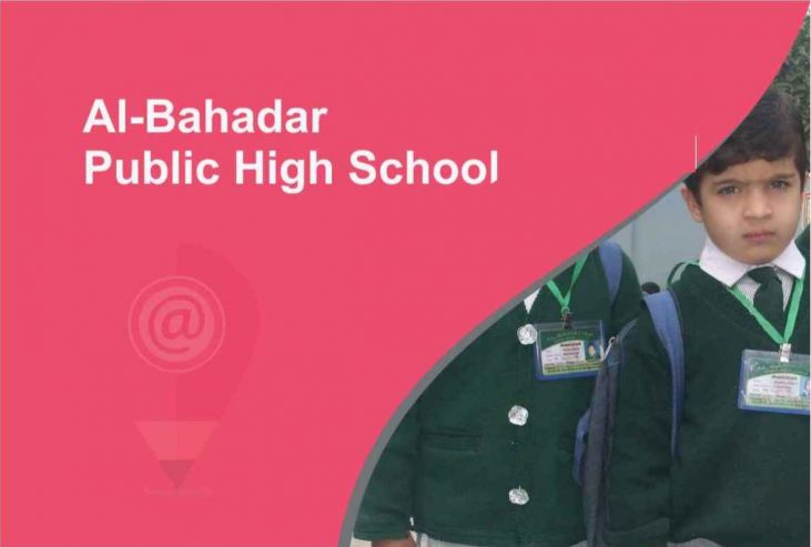 Al-bahadar-public-high-school_2_11zon