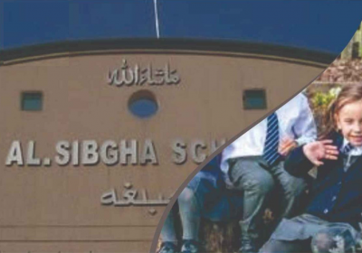 Al-sibgha-school
