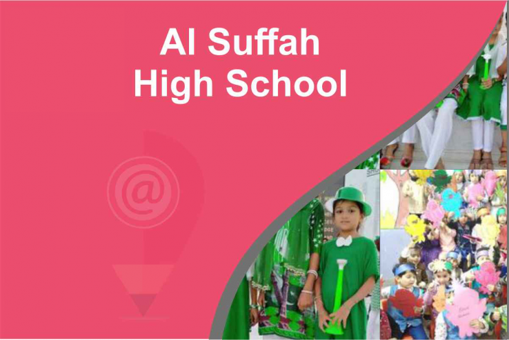 Al-suffah-high-school