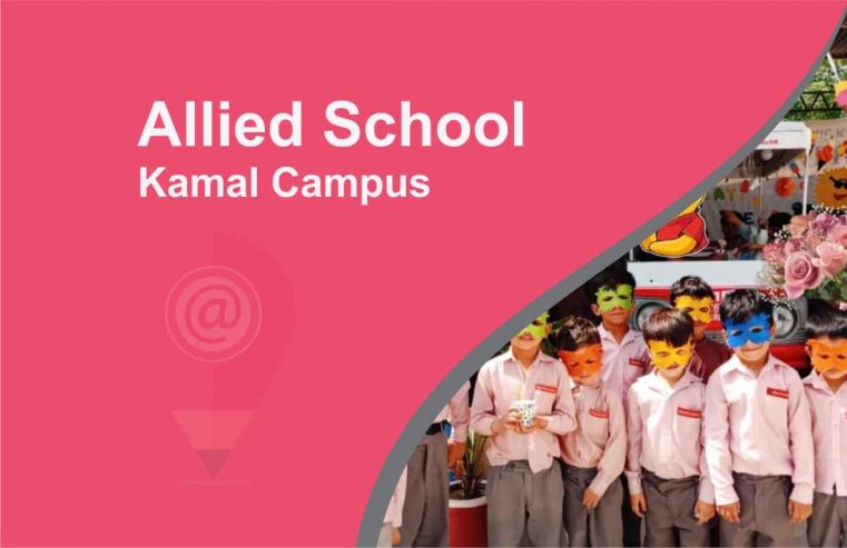 Allied School Kamal Campus
