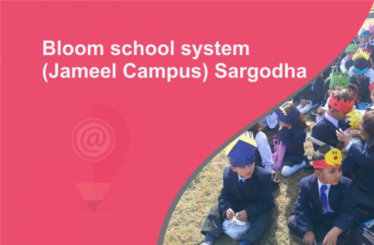 Bloom-school-system-Jameel-Campus-Sargodha_4_11zon