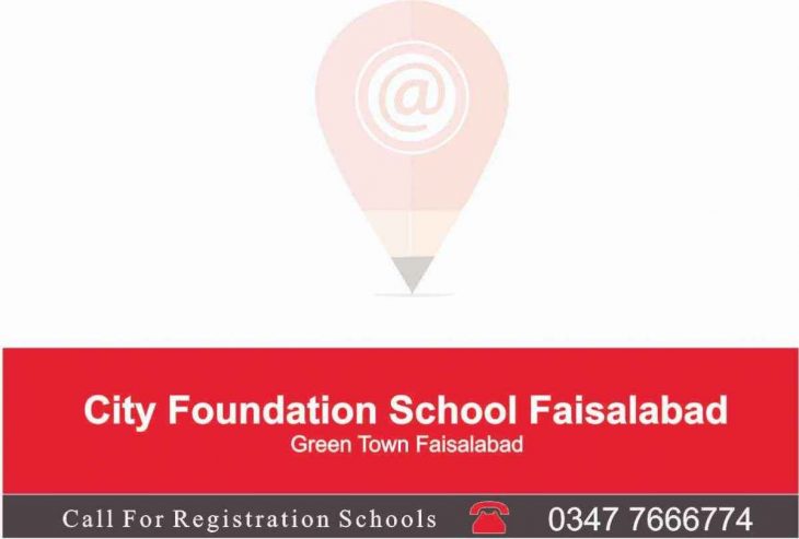 City Foundation School Faisalabad