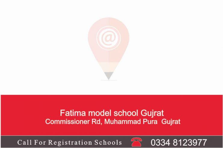 Fatima Model School, Gujrat