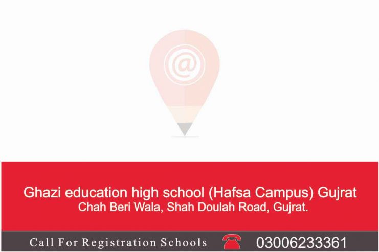 Ghazi-education-high-school-Hafsa-Campus-Gujrat_8_11zon