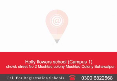 Holly flowers school ( Campus 1 ) Bahawalpur
