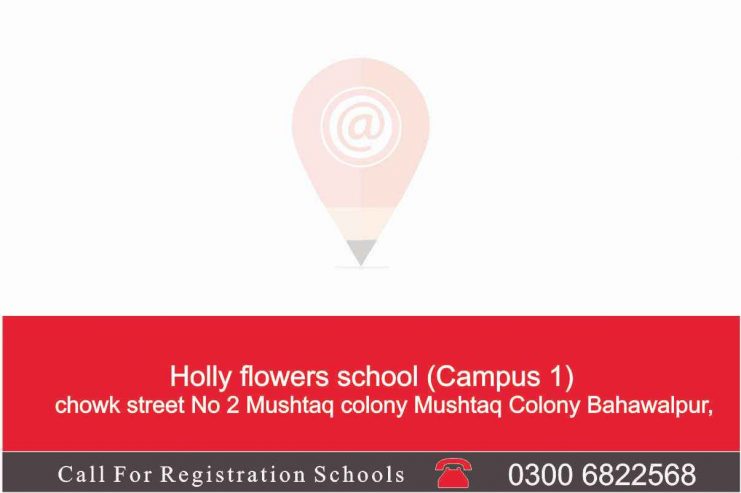 Holly-flowers-school-Campus-1-Bahawalpur-_5_11zon