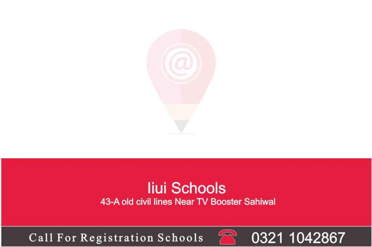 IIUI Schools Sahiwal