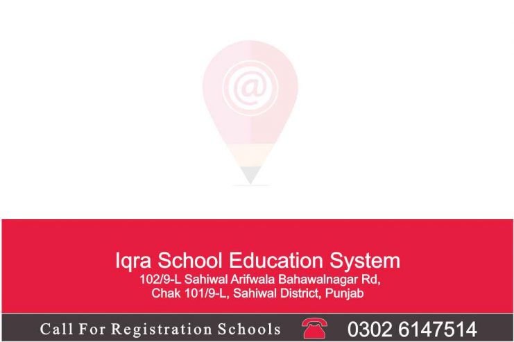 Iqra-School-Education-System-Ikram-Campus-Sahiwal_4_11zon