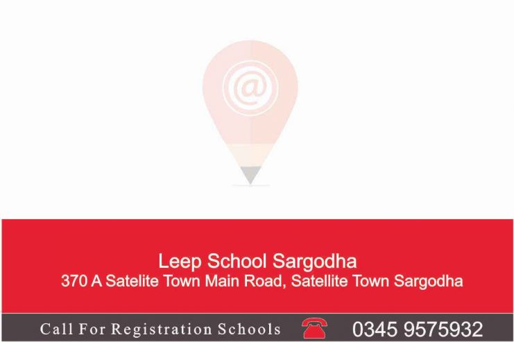 Leep-School-Sargodha_11_11zon