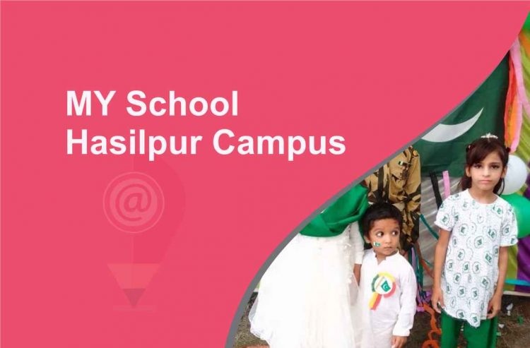 MY-School-Hasilpur-Campus_7_11zon