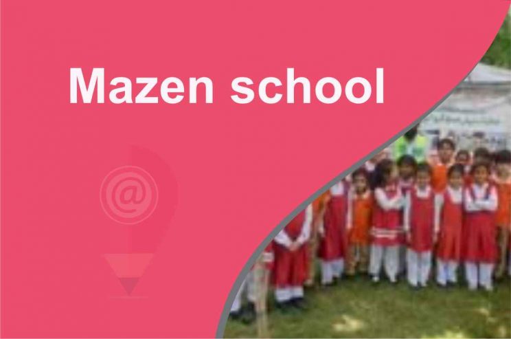Mazen-school_12_11zon