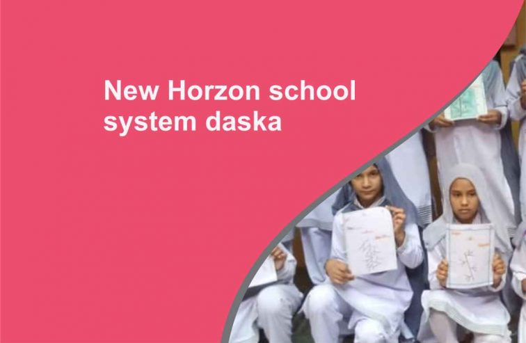 New-Horzon-school-system-daska