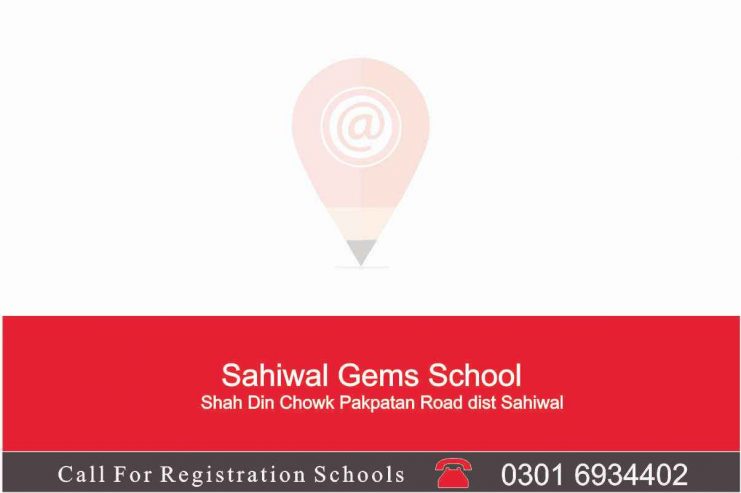 Sahiwal Gems School