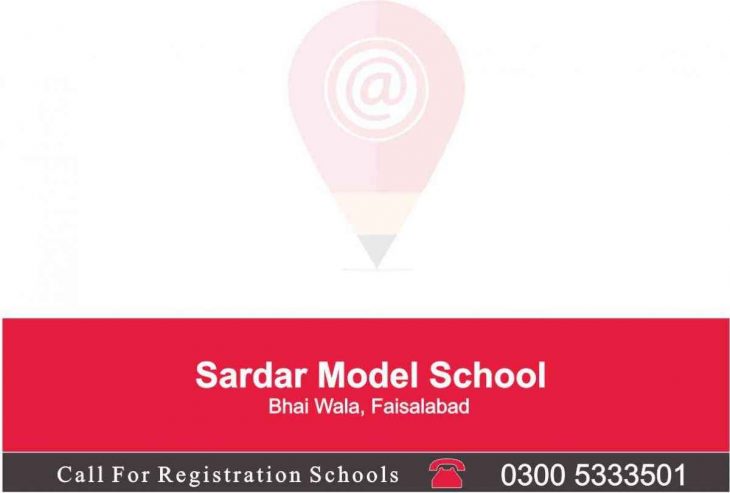Sardar Model School