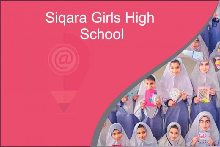 Siqra Girls High School