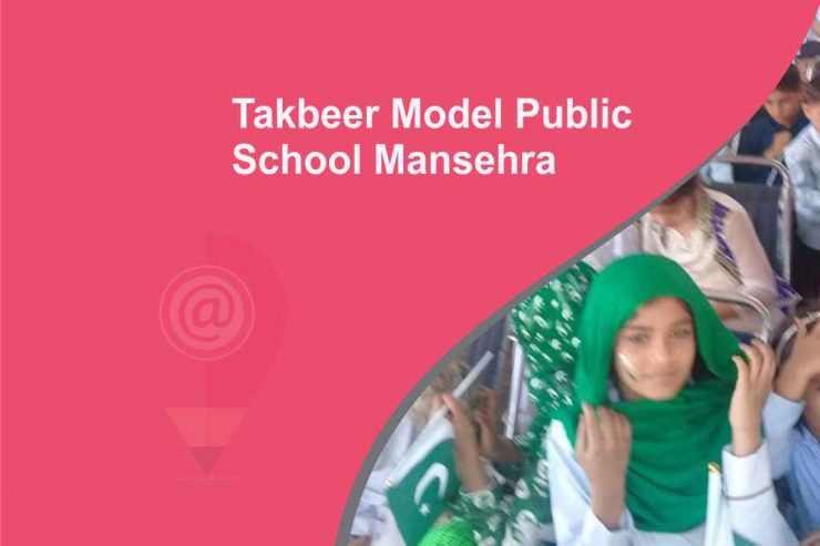 Takbeer Model Public School Mansehra
