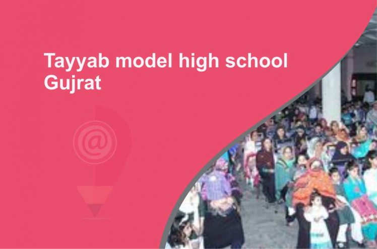 Tayyab-model-high-school-Gujrat_21_11zon