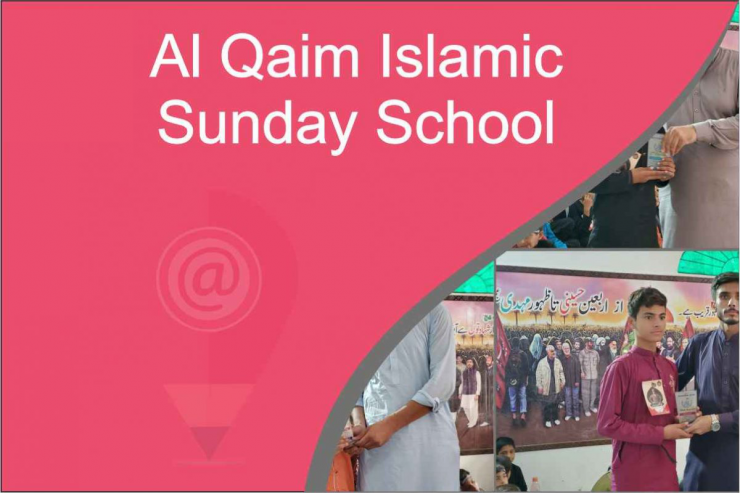 Al Qaim Islamic Sunday School