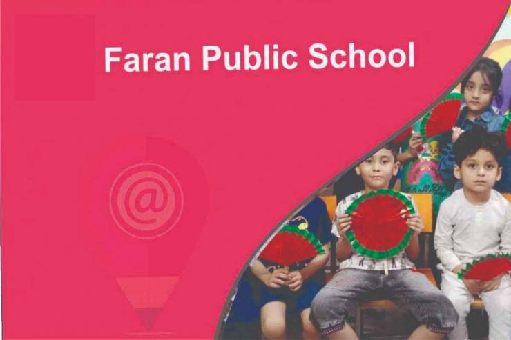 farhan-public-school_1_11zon