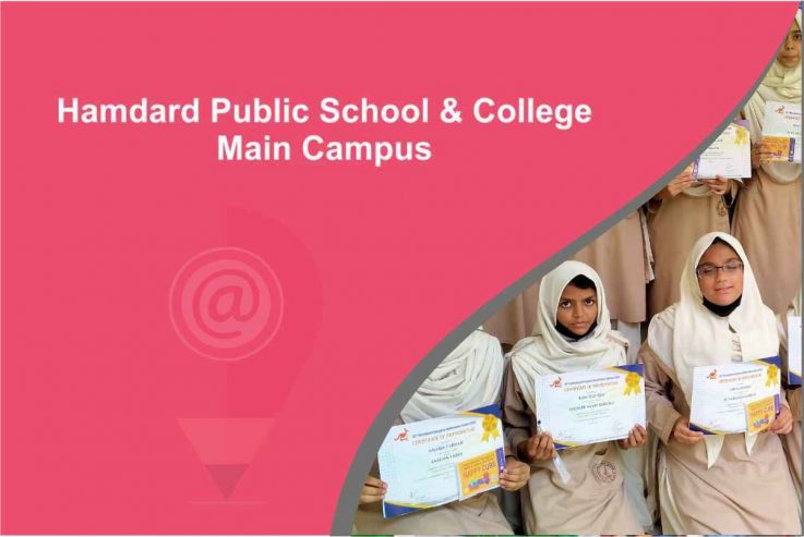 hamdard-public-school-college_9_11zon