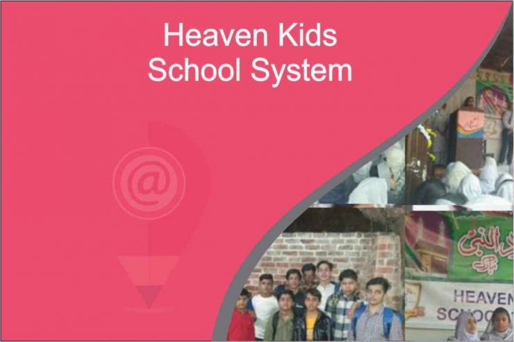 heaven-kids-school-system