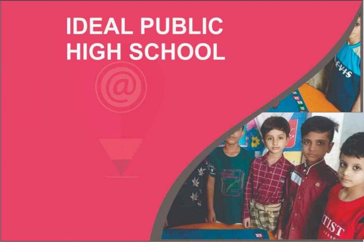 ideal-public-high-school_29_11zon