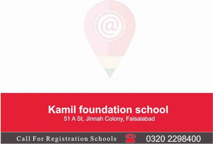 kamil-foundation-school_23_11zon