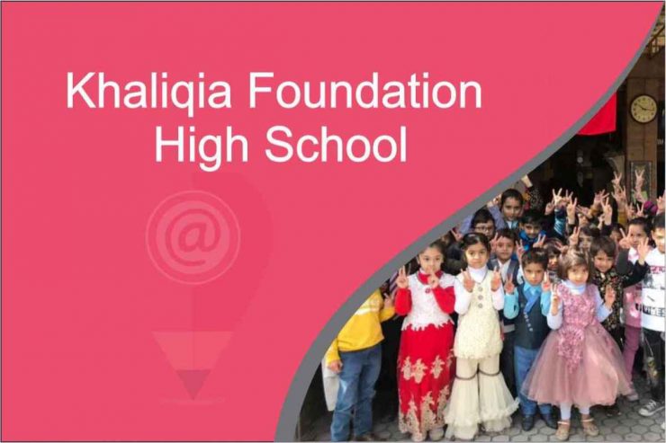 khaliqia-foundation-high-school_36_11zon