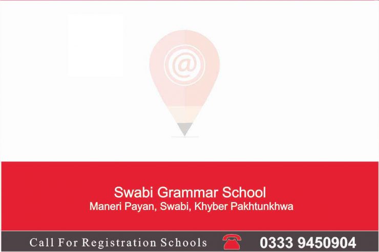 swabi-grammar-school