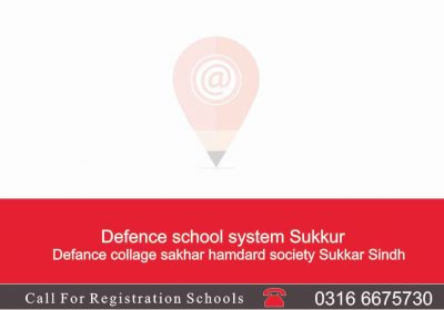 Defence school system, Sukkur