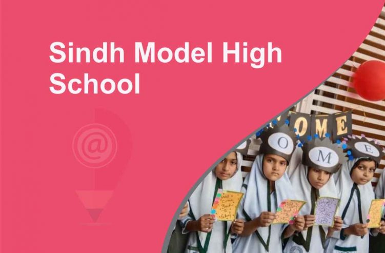 Sindh-Model-High-School_7_11zon