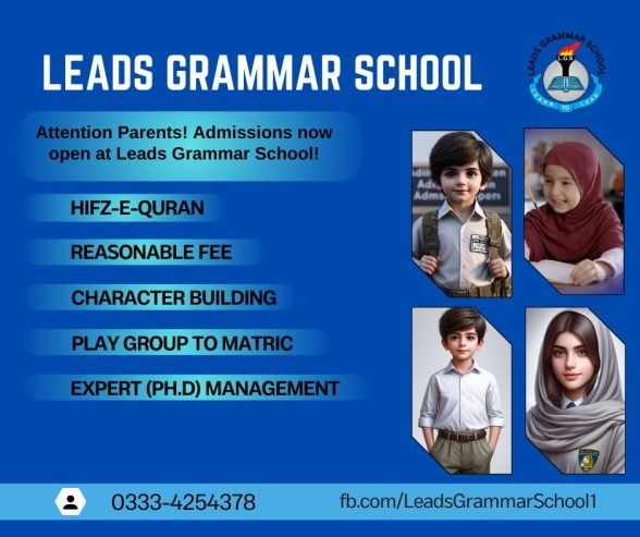 RG -00099 LEADS GRAMMAR SCHOOL LAHORE CANTT