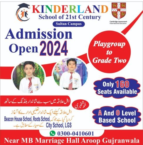 KINDER LAND SCHOOL # RG-00129