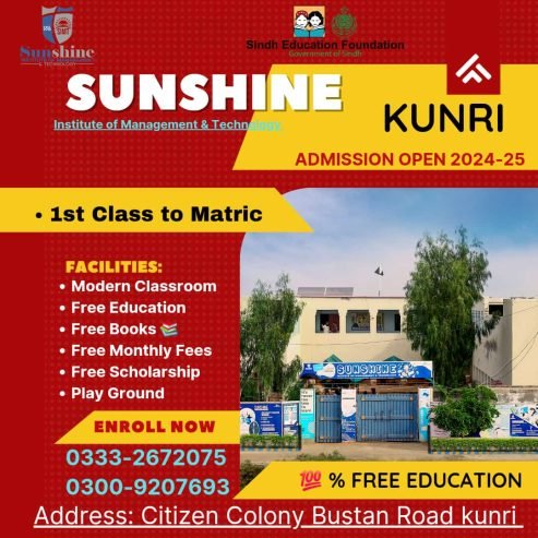 SUN SHINE SCHOOL #RG-00406