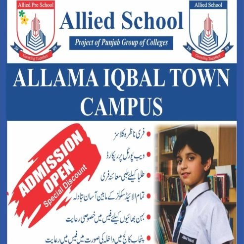 ALLIED SCHOOL