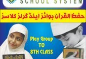 NOOR-UL-IMAN SCHOOL SYSTEM