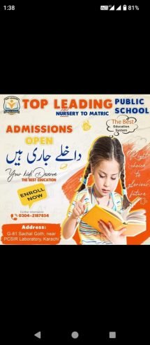 TOP LEADING PUBLIC SCHOOL