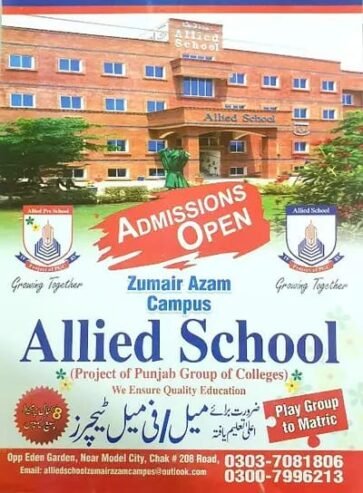 ALLIED SCHOOL