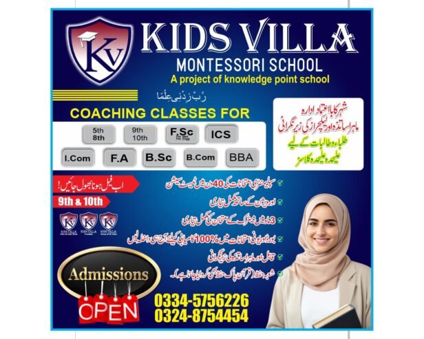 KIDS VILLA MONTESSORI SCHOOL