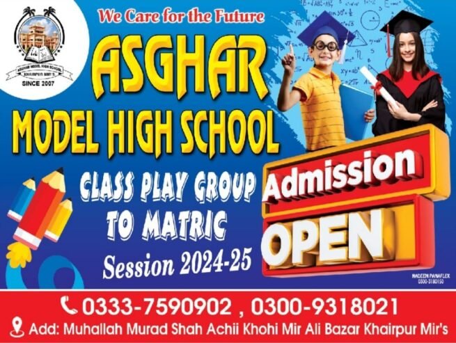 ASGHAR MODEL HIGH SCHOOL