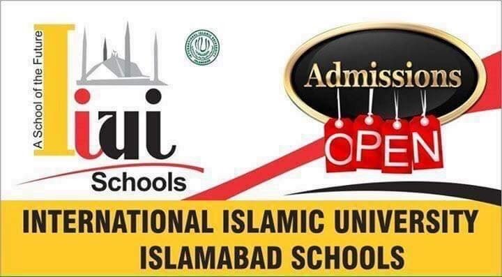 IIUI SCHOOLS Sahiwal