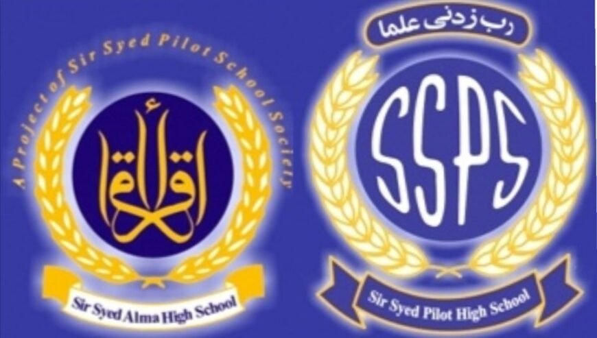 SIR SYED ALMA HIGH SCHOOL