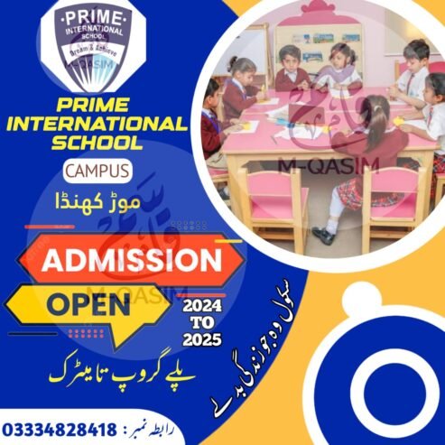 PRIME INTERNATIONAL SCHOOL