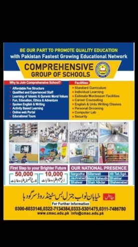 COMPREHENSIVE GROUP OF SCHOOLS