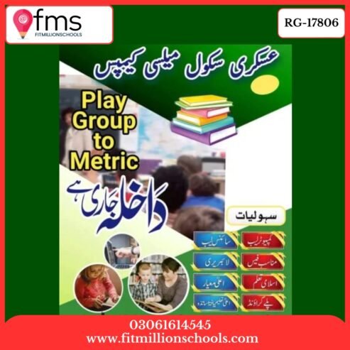 RG-17806 ASKARI SCHOOL MAILSI